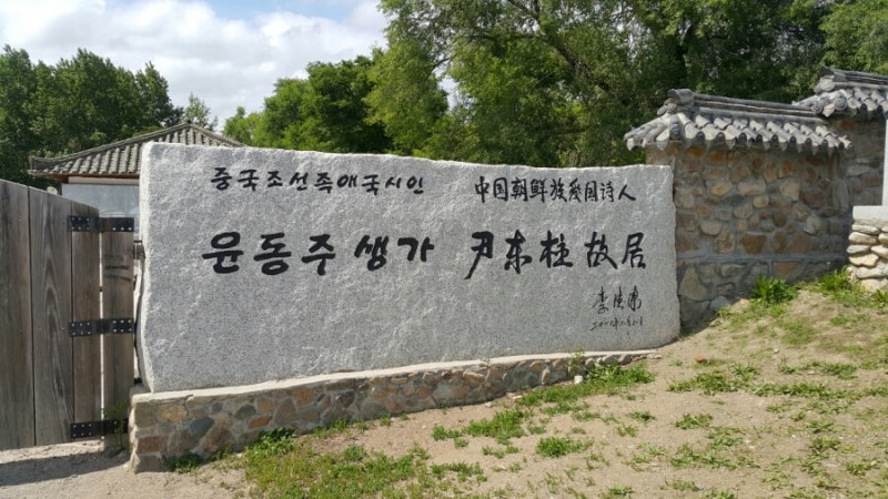 청주공항 출발 · 연길공항 도착