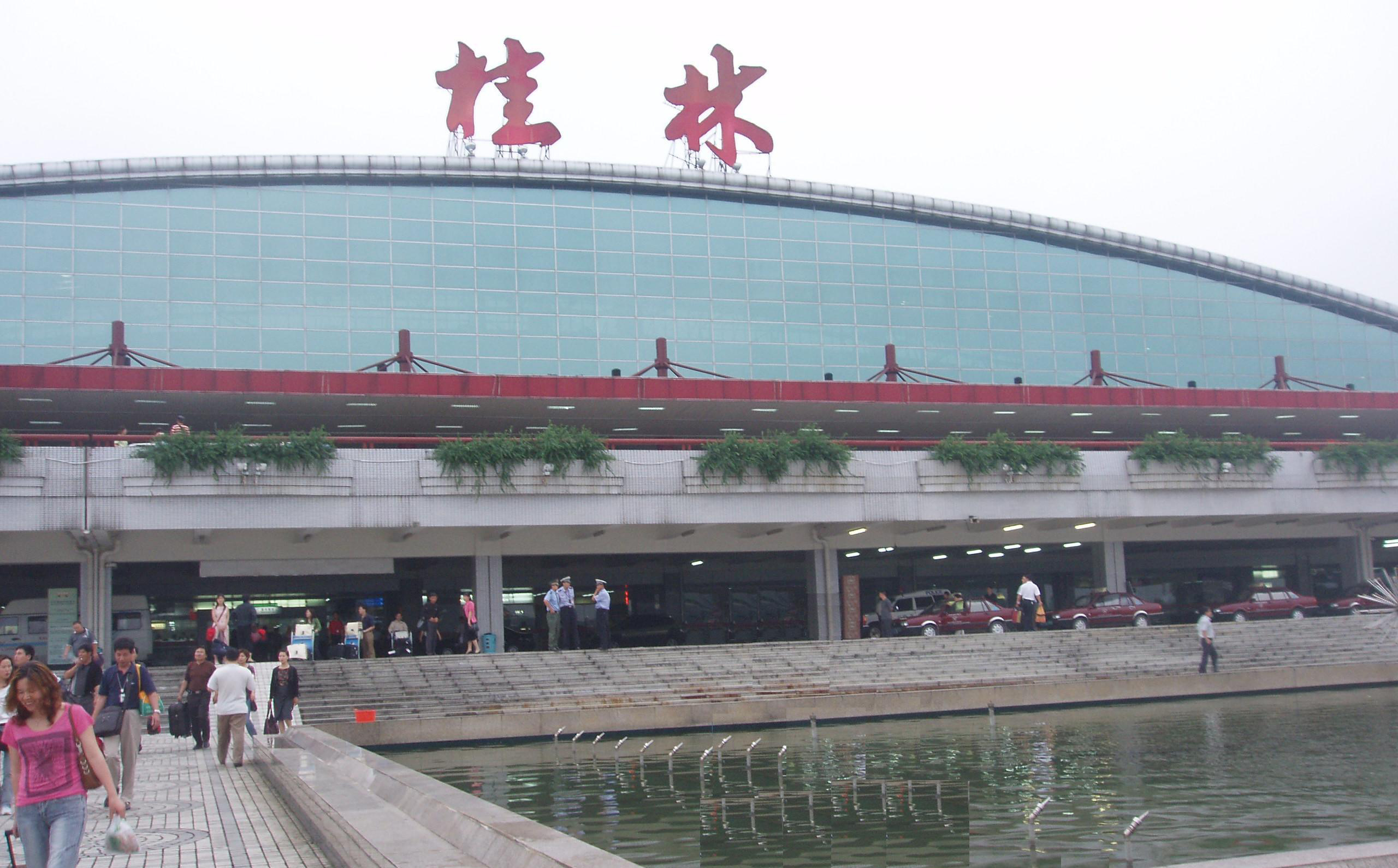 청주공항 출발 · 계림공항 도착